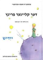 el-principito-yiddish-libro