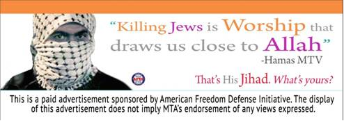 Hamas-TV-Killing-Jews-Ad