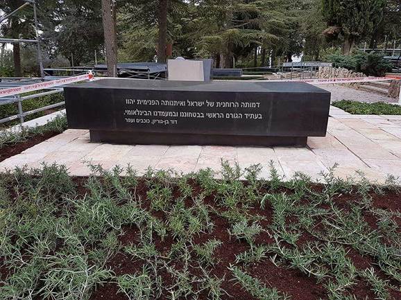 Palabras escritas por David Ben-Gurion grabadas en la tumba (Foto: Galit Etzion)