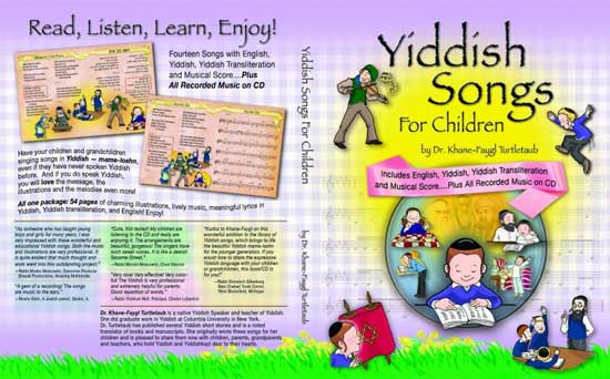 Libro musical “Yiddish Songs For Children”, por Dr. Khane-Faygl Turtletaub