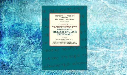 Extraordinario nuevo diccionario Yiddish-Inglés es publicado en Estados Unidos