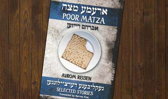 Poor Matza, historias selectas de Avrom Reisen, traducido del Yiddish por Harvey Fink