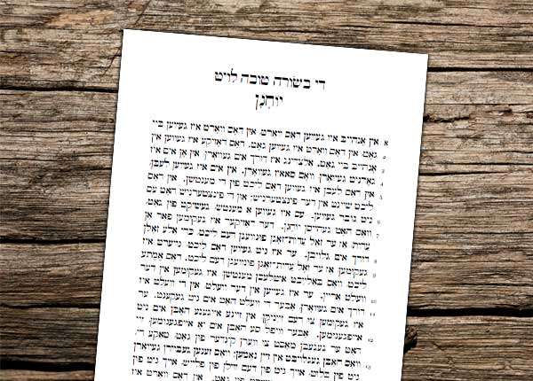 El Nuevo Testamento en Yiddish, ¿Lo conoce Usted?