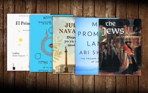 Los 5 mejores libros que todos deberiamos leer en 2016: (Libros en Djudeo-Espanyol, Yiddish, Inglés y Español para que Usted viva mejor)