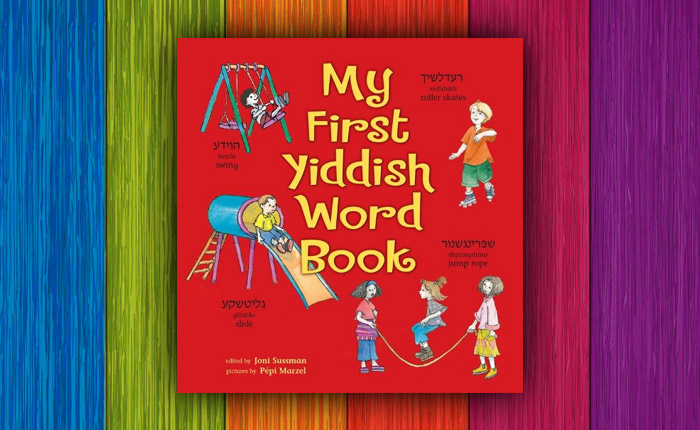 Libro: “My First Yiddish Word Book”, una excelente recomendación para los pequeños del hogar