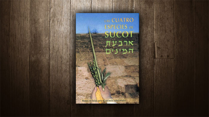 “The Four Species of Sukkot – Manual Halaja For Proper Performance”, by Daniel I. Ginerman