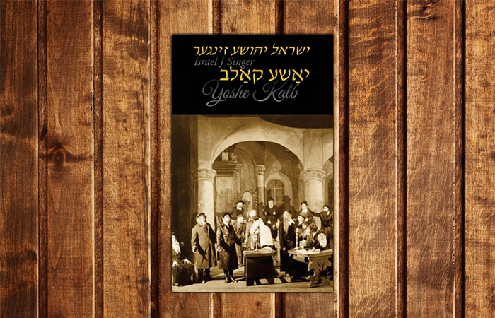 Editorial sueca publica nueva versión de “Yoshe Kalb” de I.L. Singer en Yiddish y vende la edición en unos días