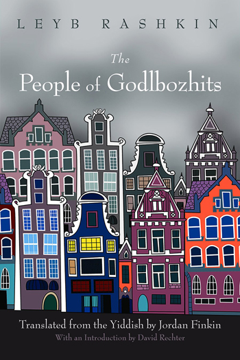 “People of Godlbozhits”, Importante novela sobre los judíos polacos antes de la guerra, ahora en inglés