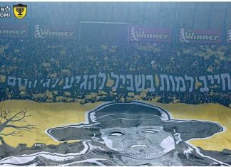 Undertakers recibe homenaje por equipo de Primera División en Israel