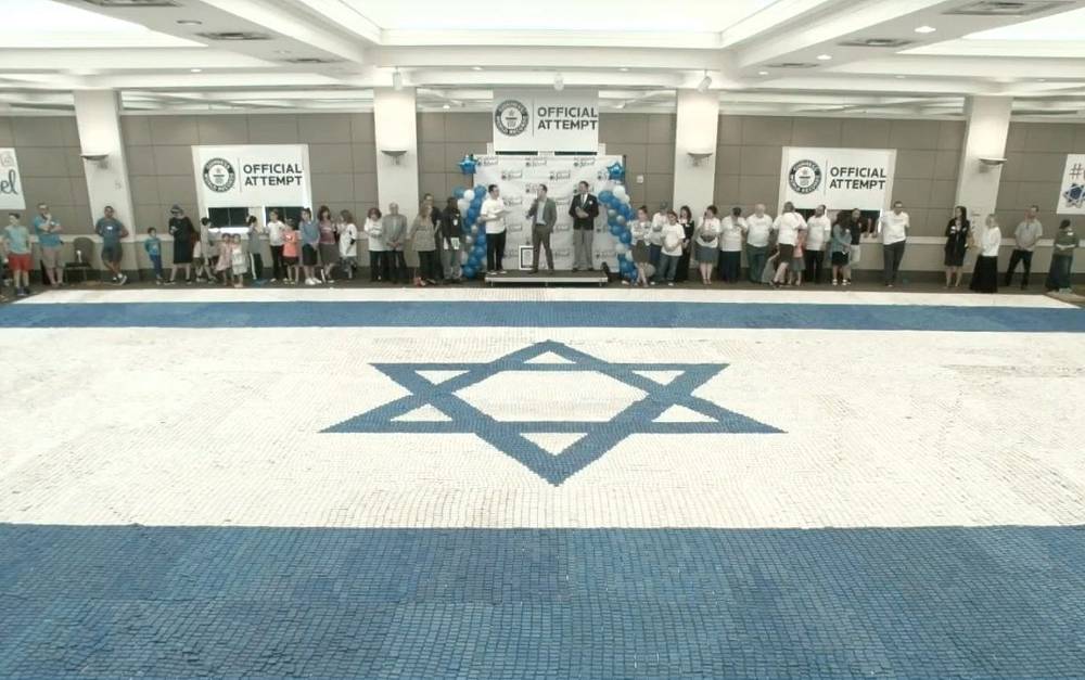 Bandera de Israel hecha de galletas en Atlanta rompe récord Guinness
