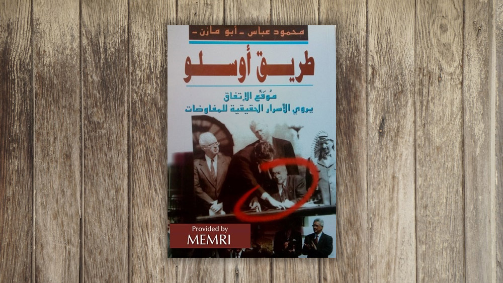 El libro de Abbas ‘El Camino a Oslo’: La firma de los acuerdos de Oslo fue retrasada hasta que la OLP fue nombrada como el firmante oficial de la parte palestina