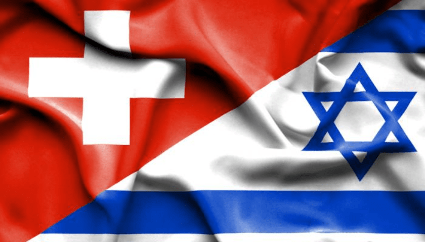Suiza e Israel