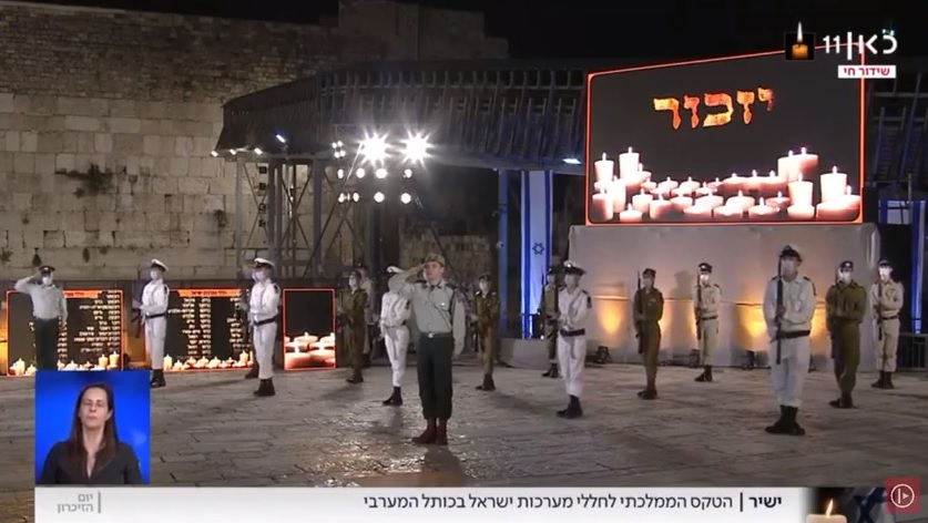 Yom Hazikaron: Emotiva entonación del Hatikva durante el acto en el Kotel
