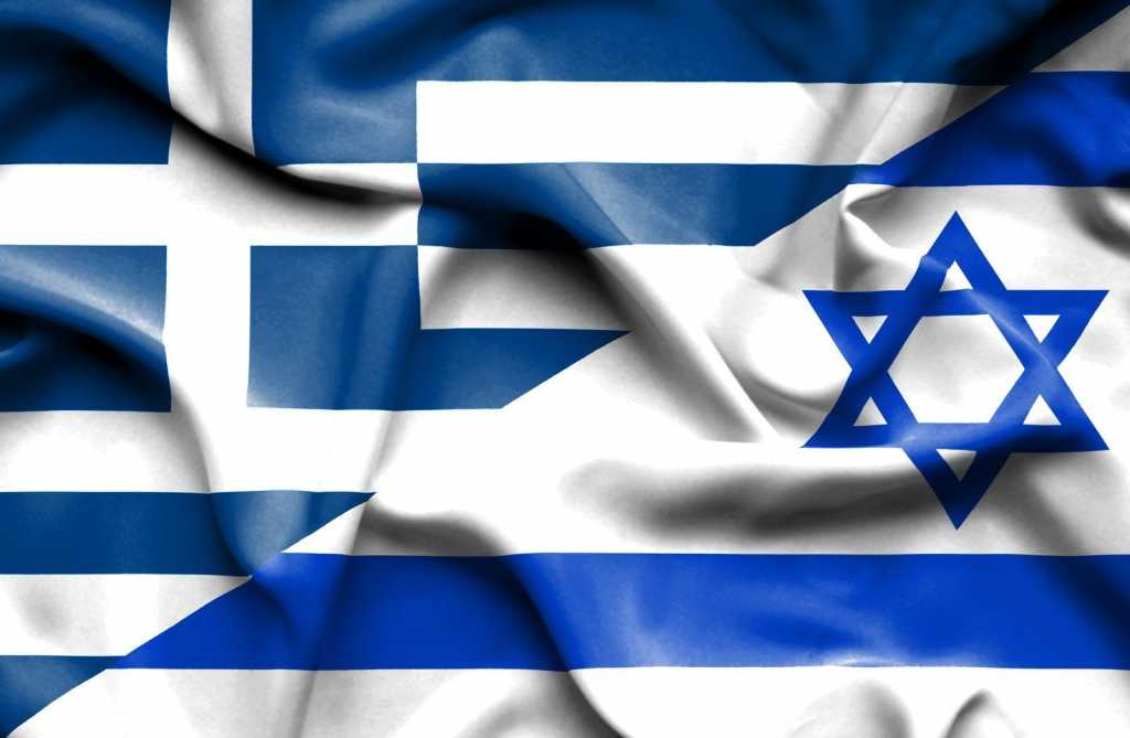 21 de mayo de 1990: Grecia e Israel establecen relaciones diplomáticas