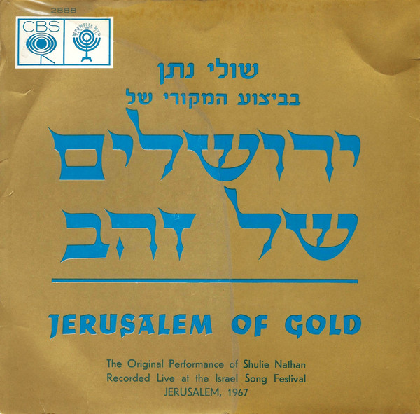 SaveTheMusic presenta: “Jerusalem of Gold”, interpretada por Shulie Nathan (1967)
