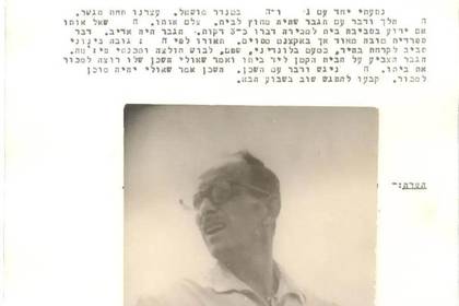 El diario operativo en el que Adolf Eichmann fue fotografiado por primera vez por una cámara secreta.