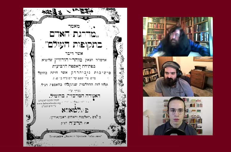 Libros en Yiddish leídos en YouTube. La Yeshive, de Jaim Grade
