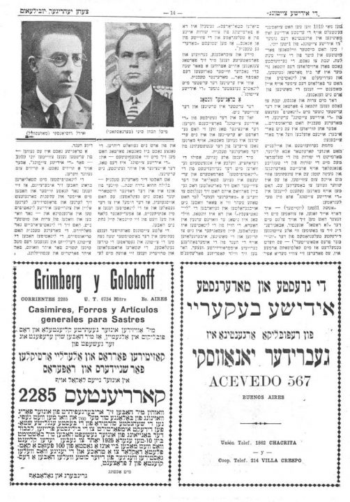 Página del diario Di Idishe tsayṭung (El Diario Judío) Buenos Aires
