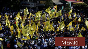 Manifestación masiva de Fatah en apoyo al presidente 'Abbas, celebrada en Ramala el 10 de julio, 2021 (Fuente: wafa.ps.10 de julio de 2021)