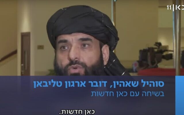 Screenshot from Israel's Kan TV interview with Taliban spokesman Suhail Shaheen, August 17, 2021 (Kan screenshot)
