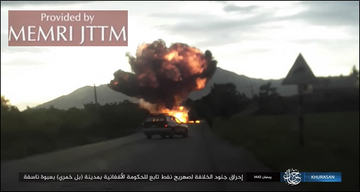 Una foto dada a conocer por el grupo ISKP que documenta un ataque con dispositivos explosivos improvisados ??contra un tanquero petrolero del gobierno afgano en la ciudad de Pul-e-Khomri al norte de Afganistán (Telegram, 12 de mayo, 2021)