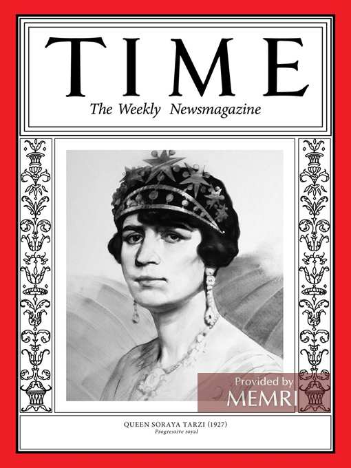 En 1927, la reina Soraya apareció en la portada de la revista Time. (Fuente: Time.com)