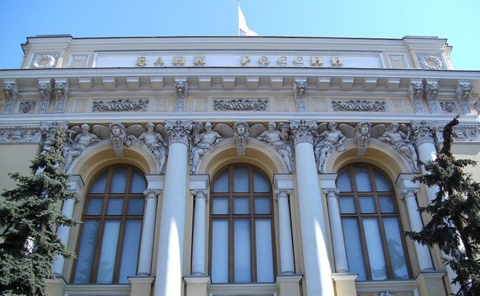 Banco Central de Rusia (Fuente: Kuba/Wikimedia Commons)