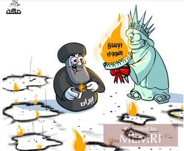 Caricatura en el diario saudita Makkah: Acuerdo nuclear: Un regalo estadounidense a Irán que solo servirá para alentarlo a continuar incendiando al Medio Oriente. (Fuente: Makkah, Arabia Saudita, 22 de marzo, 2022)