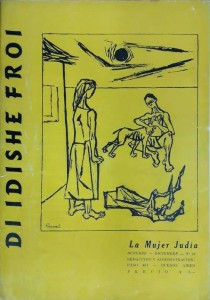 Di Idishe Froi, tomo N. ° 28 (diciembre de 1958)