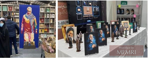 El cubículo de Dar Mawadda en la feria del libro, con los pósters y figurillas de Soleimani, Jomeini y Jamenei (Fuente: Almodon.com, 7 de marzo, 2022)