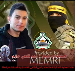 Gráfico en honor al atacante en la página Facebook de Fatah-Jenin