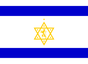 Bandera de-Herzl-1899