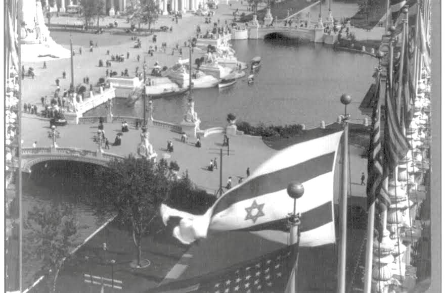 Bandera judía-en-Saint-Louis-1904