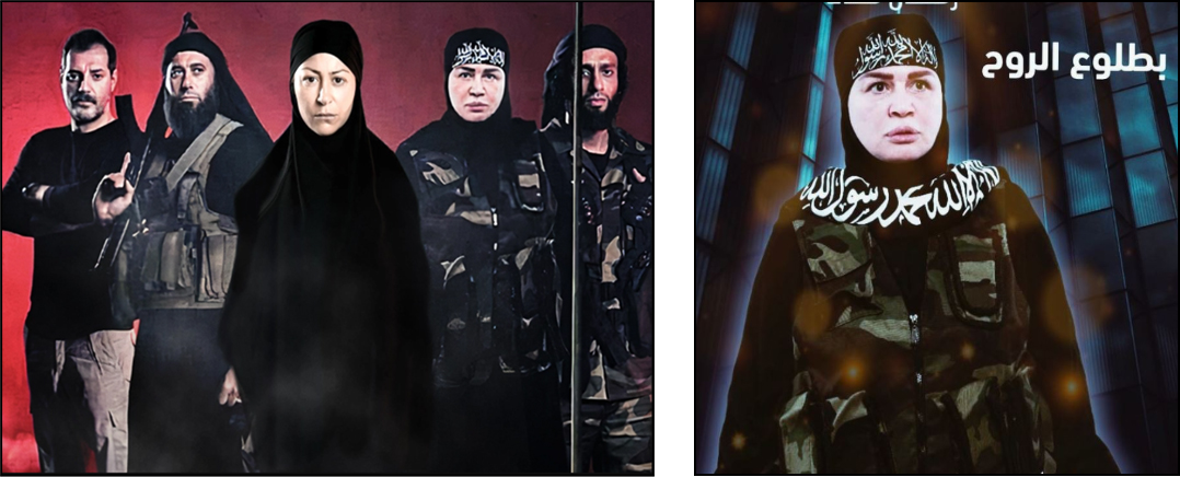 Afiche de la serie Bi-Tulou' Al-Rouh (Fuente: Aljazeera.net, 13 de marzo, 2022, Cairo24.com, 23 de marzo, 2022)