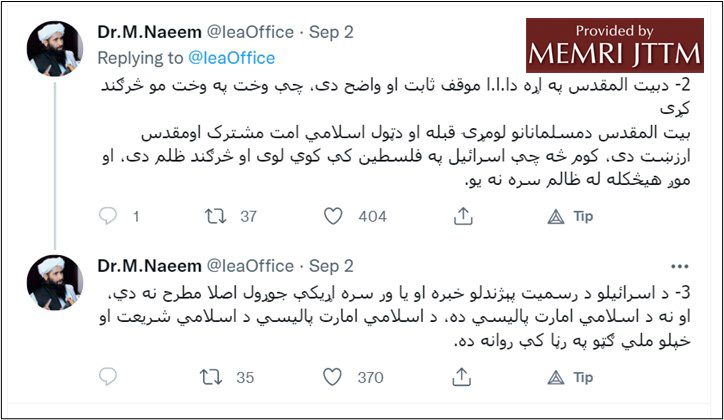 Las aclaraciones de Naeem Wardak en Twitter