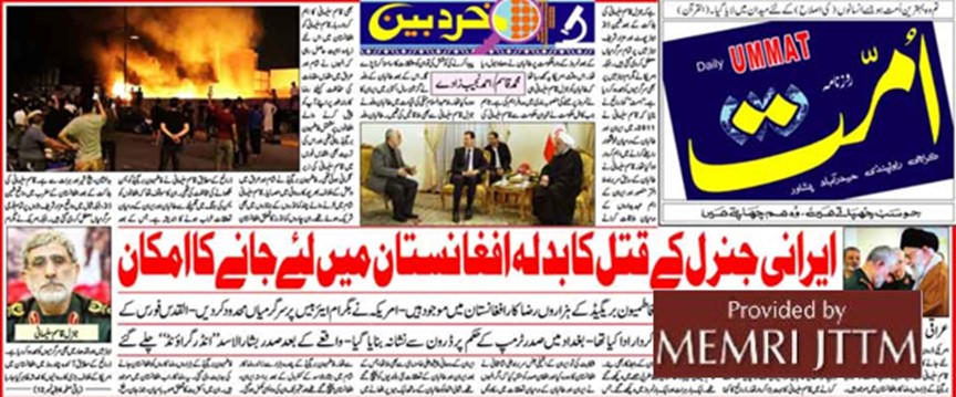 Diario pro-talibán urdu advirtió que Soleimani pudiera ser vengado en Afganistán