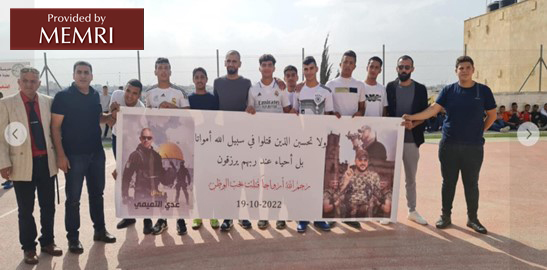 Estudiantes posan junto a una pancarta en honor al terrorista 'Uday Al-Tamimi en el Torneo mártir Ibrahim Al-Nabulsi Futsal (Facebook.com/tarek.Wureidat, 27 de octubre, 2022)