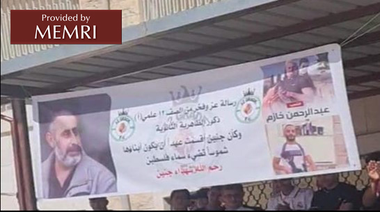 Pancarta en honor a Jenin y a los terroristas de esa ciudad: 'Abd Al-Rahman Khazem (derecha) y su padre Fathi Khazem (izquierda) (Facebook.com/tarek.Wureidat, 27 de octubre, 2022)