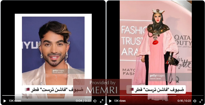 Fotos fijas de participantes LGBTQ+ en el evento Fashion Trust Arabia, tuiteadas por Binmana.