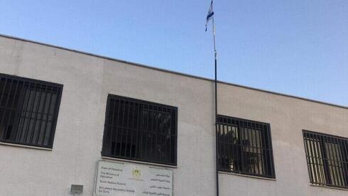 Banderia israelí desplegada en una escuela palestina. 