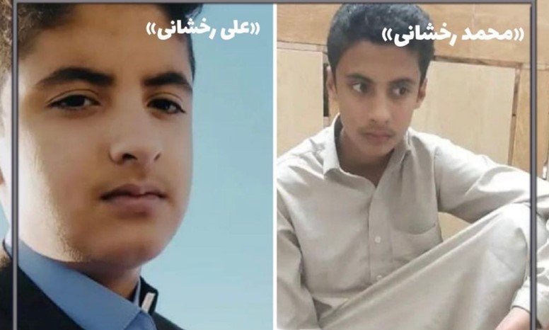 Ali Rakhshani, de 16 años y su hermano Mohammad de 15, según se reporta fueron condenados a muerte en Zahedan. (Fuente: Humgaam.net, 3 de diciembre de 2022)