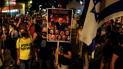 Concentración contra Netanyahu en Jerusalem.