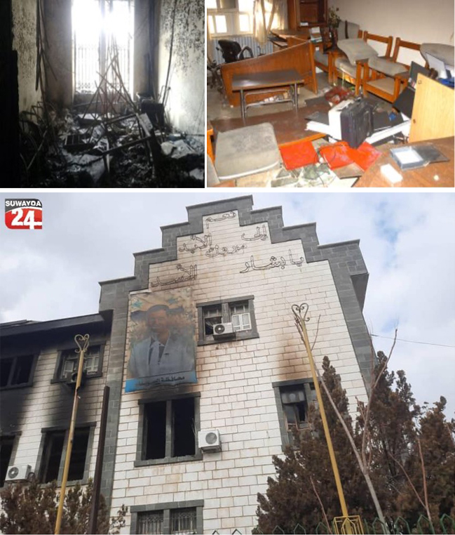 Los daños causados al edificio de la gobernación (imágenes: Sana.sy, Facebook.com/Suwayda24, 5 de diciembre, 2022)