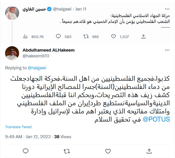 El tuit de Al-Ghawi y la respuesta de Al-Hakim