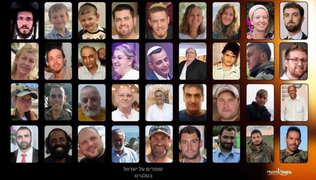 Israelíes-asesinados-por-terrorismo padres