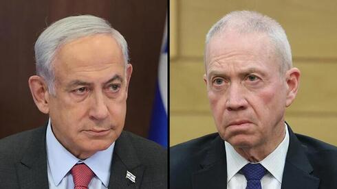 Benjamin Netanyahu, Yoav Gallat.