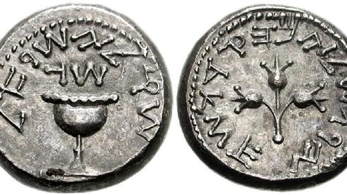 Monedas emitidas por rebeldes judíos durante la Primera Guerra Judía.