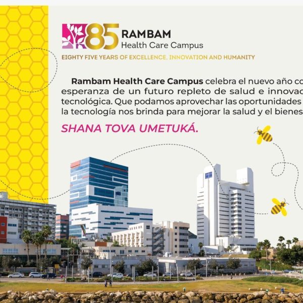 Rambam Health Care Campus celebra el nuevo año