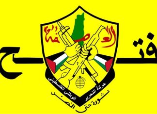 Fatah llama al público palestino a ‘apoyar a Gaza’ intensificando el conflicto con Israel en todas partes
