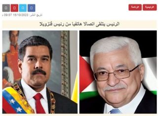 La Agencia de Noticias de la Autoridad Palestina cita a Abbas condenando las acciones de Hamás y luego elimina la condena